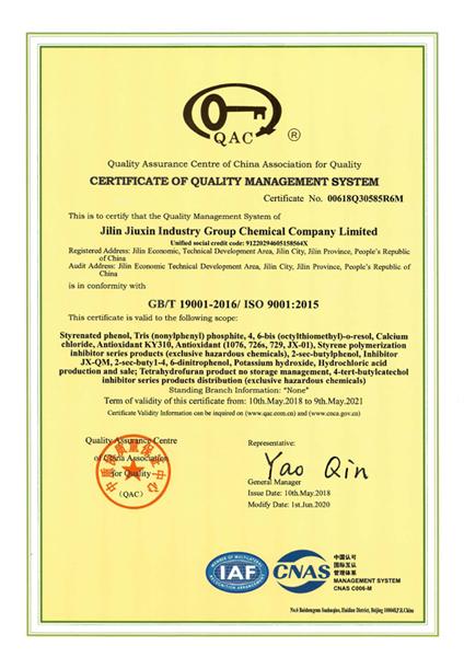 ISO 9001:2015